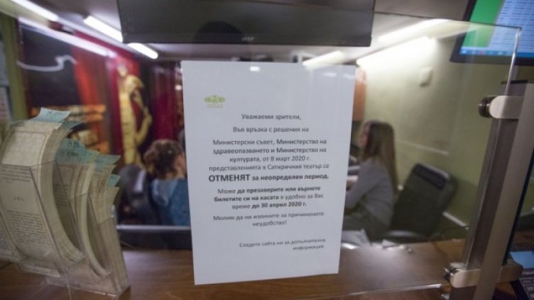 Как оцеляват творците по време на коронакризата?