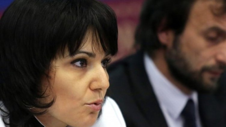 Снимка: БГНЕС