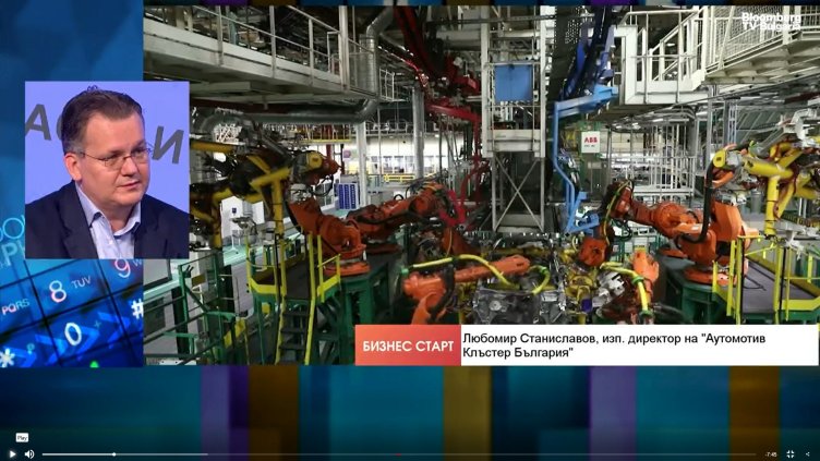 Bloomberg TV Bulgaria