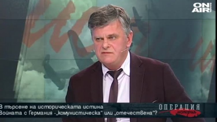 Войната ни с Германия - комунистическа или отечествена?