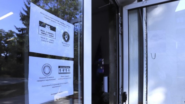 Снимка: БГНЕС