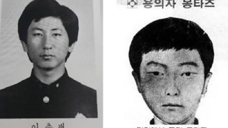 Снимка: The Korea Times