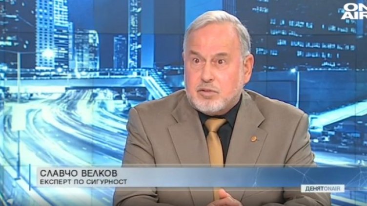 Снимка: Bulgaria ON AIR