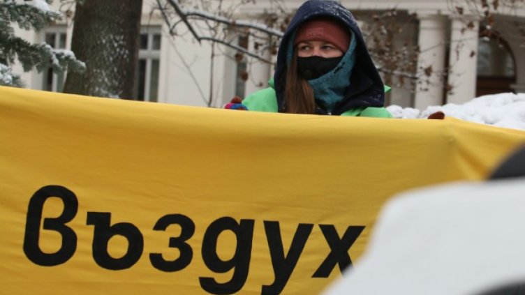 Снимка: БГНЕС