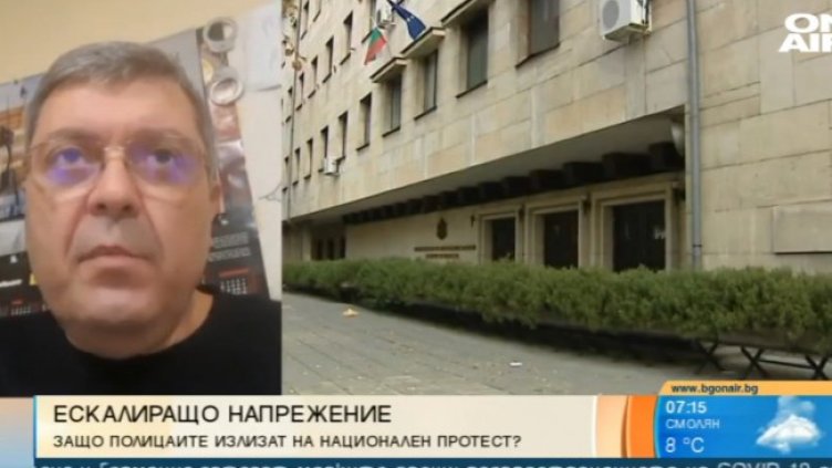 Снимка: Bulgaria ON AIR