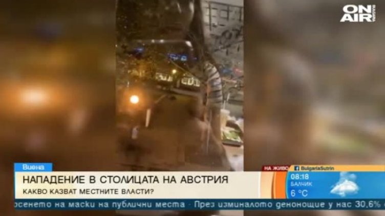 Кадър: Bulgaria ON AIR