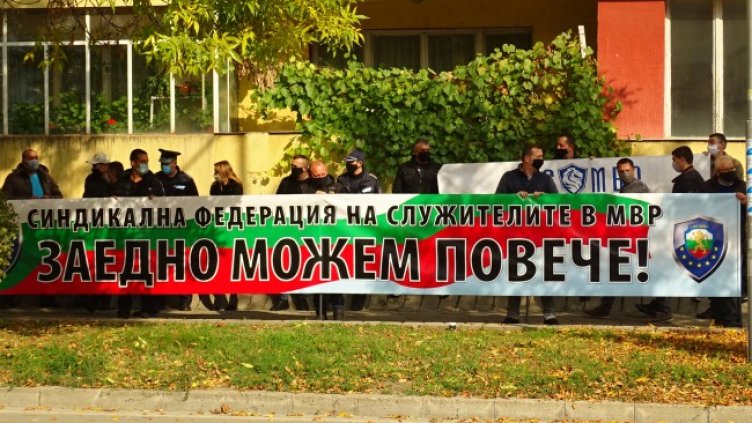 Снимка: БГНЕС