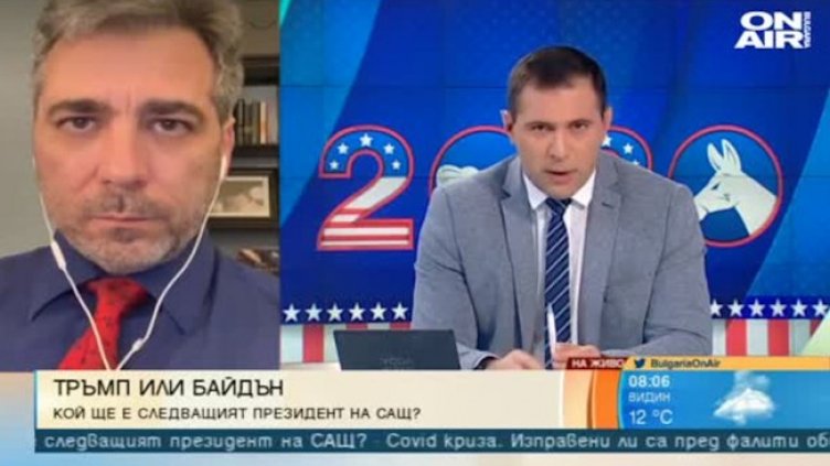 Професор: Тръмп отблъсна много хора с думите си