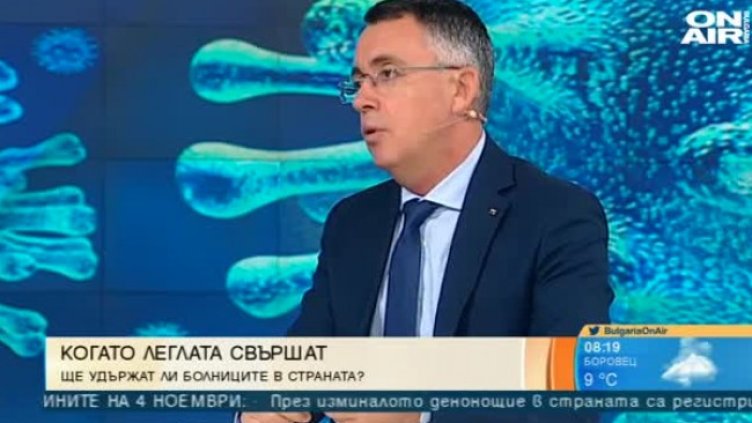 Кадър: Bulgaria ON AIR