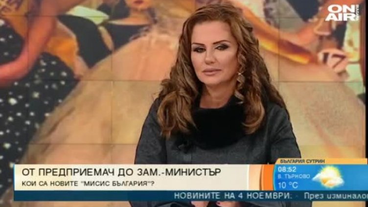 Кадър: Bulgaria ON AIR