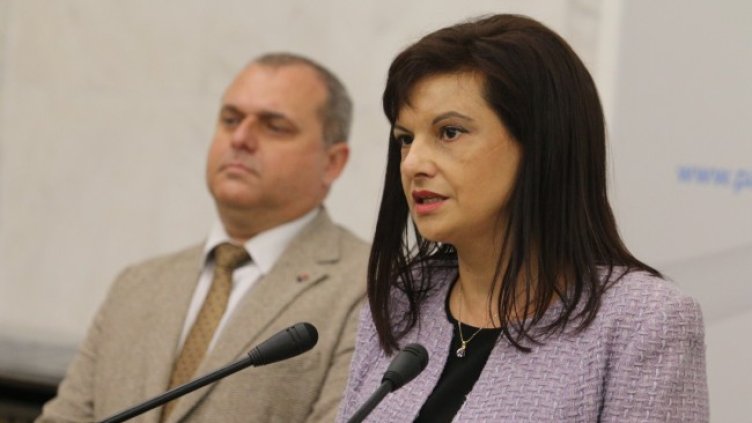 Снимка: БГНЕС