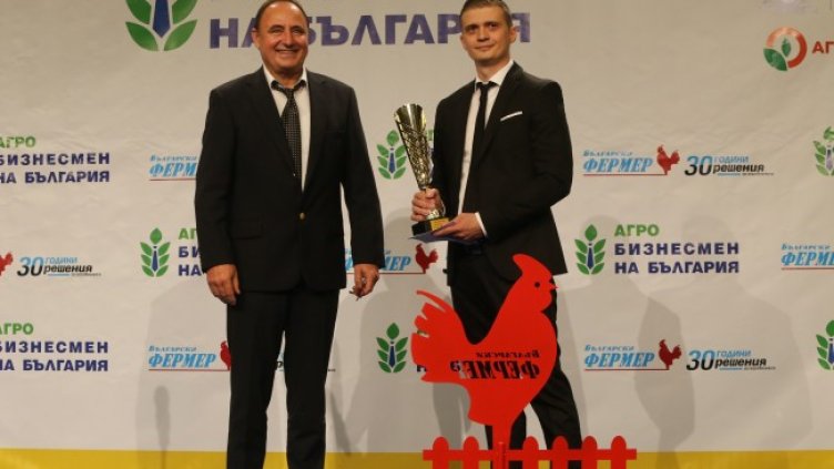 "Агрион" с престижна награда за агроземеделие