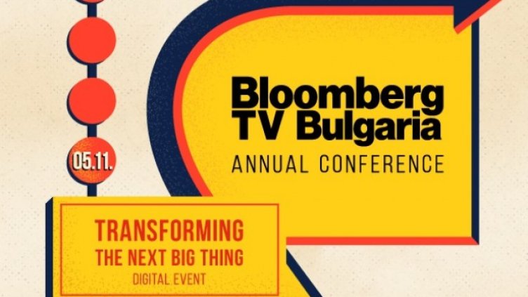 Снимка: Bloomberg TV Bulgaria