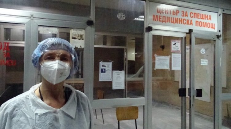 Снимка: БГНЕС