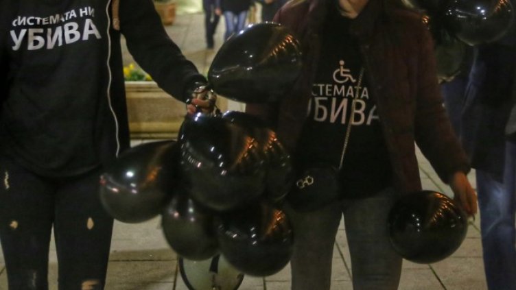 Снимка: БГНЕС, архив