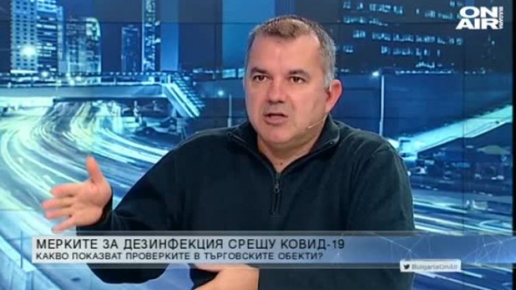 Кадър: Bulgaria ON AIR