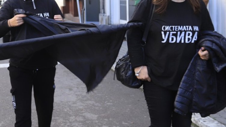 Снимка: БГНЕС, архив