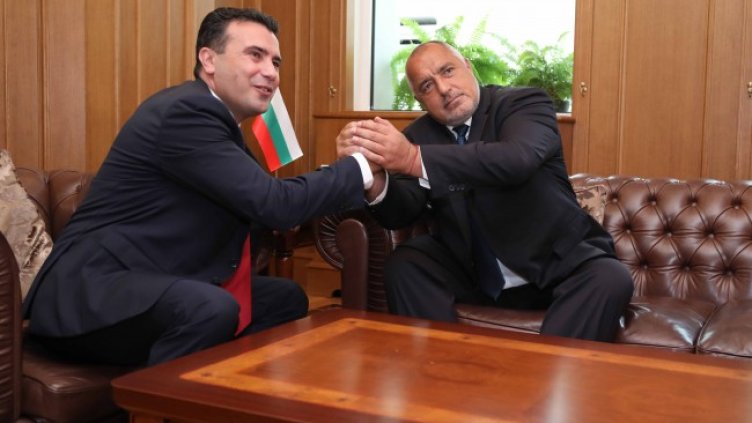 Снимка: архив, БГНЕС