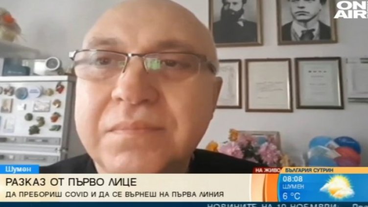 Снимка: Bulgaria ON AIR