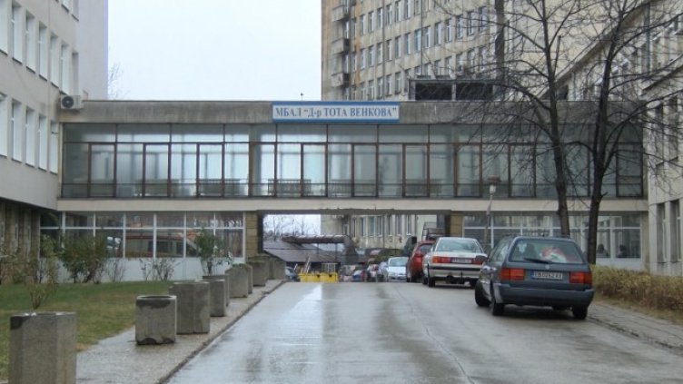 Снимка: БГНЕС, архив