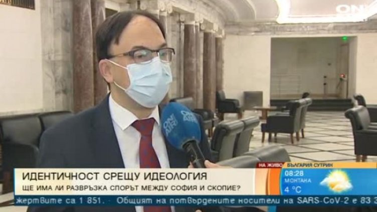 Години в Северна Македония се изхранват с антибългаризъм