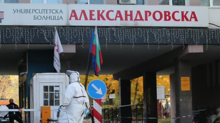 Снимка: БГНЕС