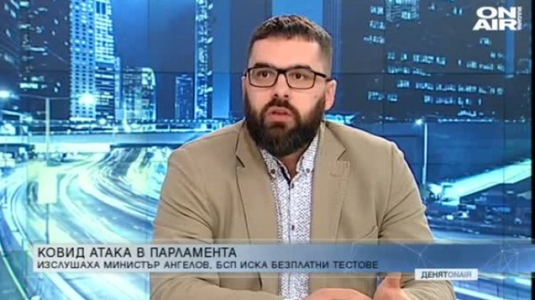 Кадър: Bulgaria ON AIR