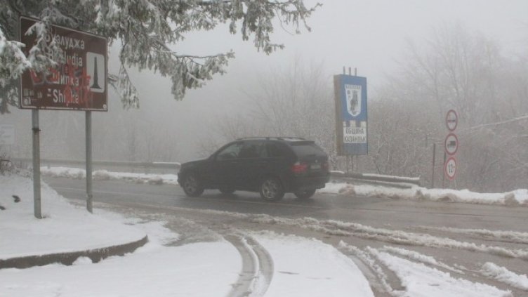 Снимка: БГНЕС, архив