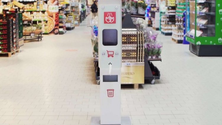 Kaufland България получи първия по рода си международен сертификат TÜV AUSTRIA COVID Shield