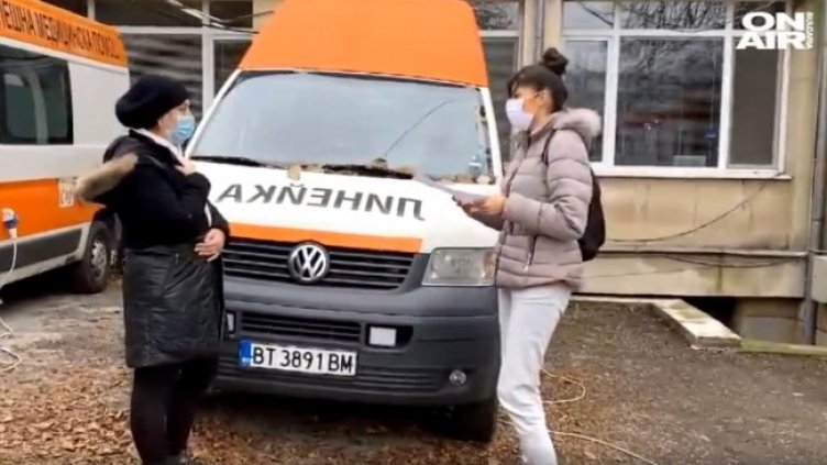 Снимка: Bulgaria ON AIR