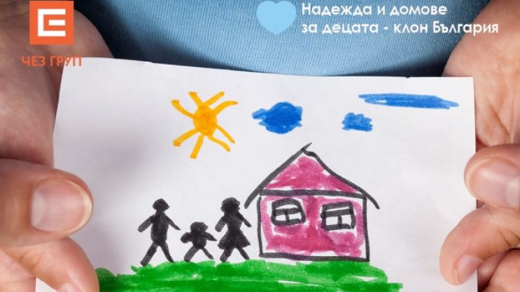 ЧЕЗ пое сметките за ток и осигури енергийно ефективни уреди на семейства с деца в риск