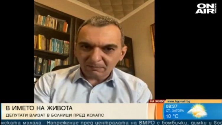 Снимка: Bulgaria ON AIR