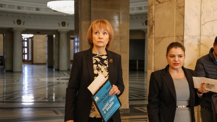 Снимка БГНЕС