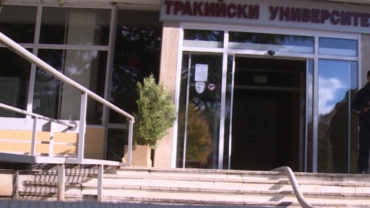 Снимка: БГНЕС