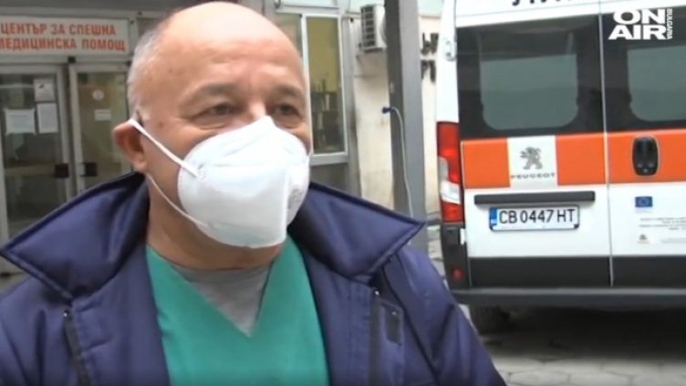 Снимка: БГНЕС