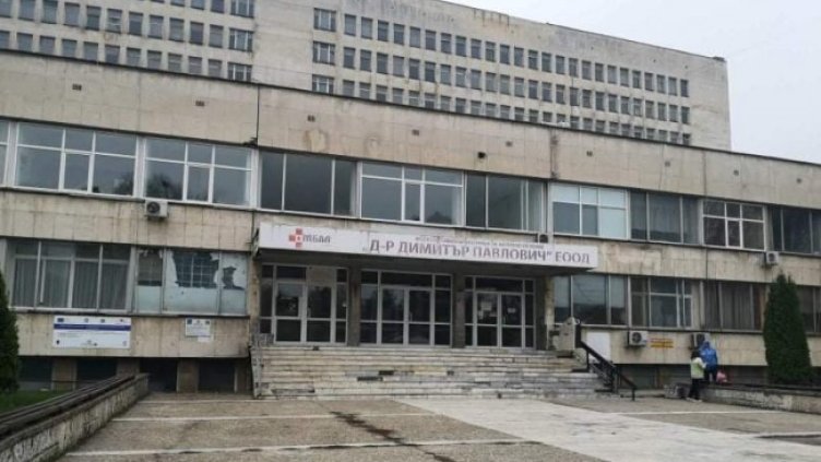 Снимка: БГНЕС