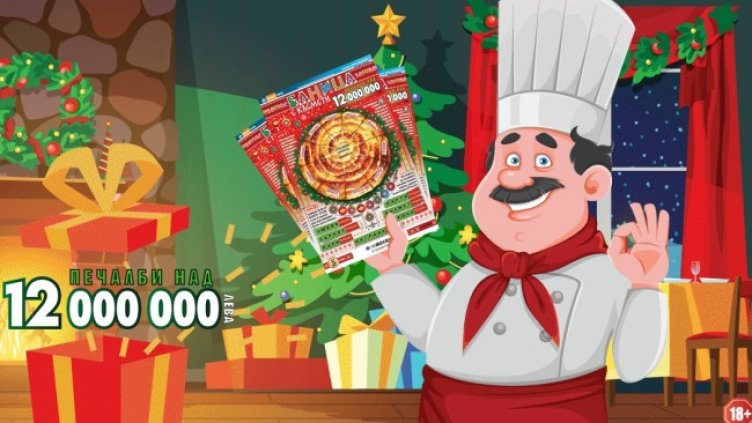 Снимка: Спорт тото