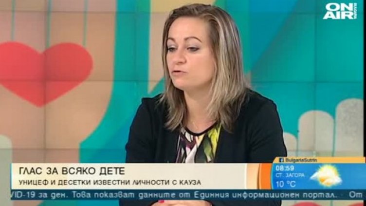 "Глас за всяко дете" - една обща кампания на УНИЦЕФ и известни личности 