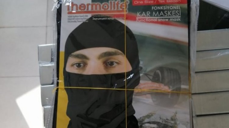 Снимка: Агенция "Митници"