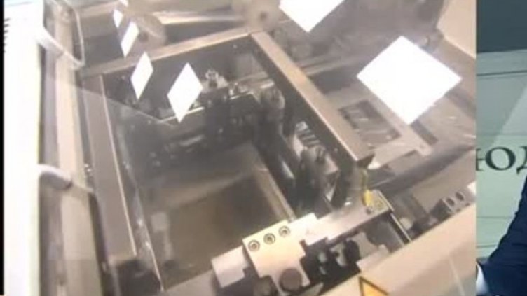 Снимка: Bulgaria ON AIR