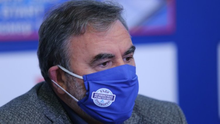 Снимка: БГНЕС