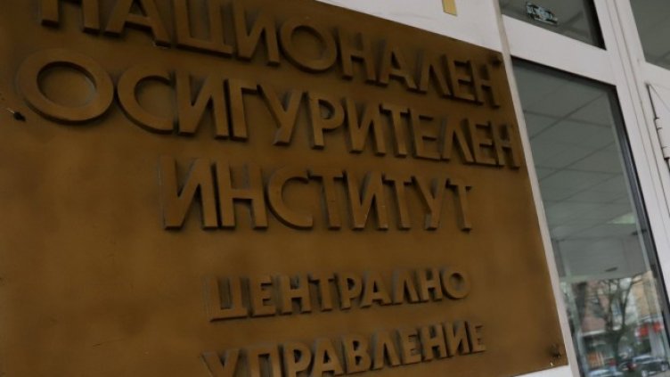 Снимка: архив, БГНЕС