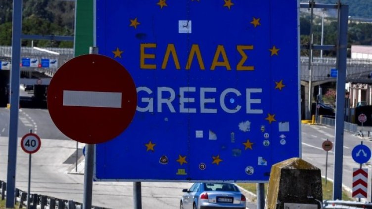 Снимка: архив, БГНЕС