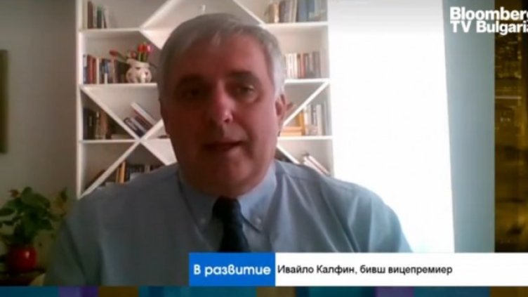 Снимка: Bloomberg TV Bulgaria