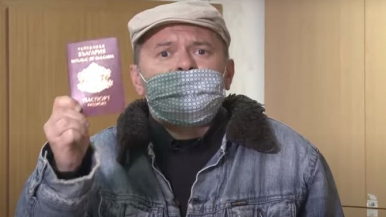 Горчива шега: Македонски комици "горят" български паспорти 