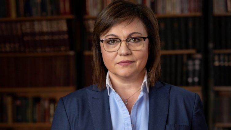 Снимка: БСП