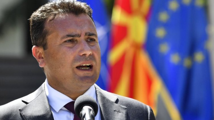 Снимка: архив, БГНЕС