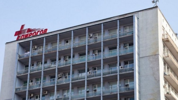 Снимка: "Пирогов"