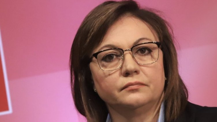 Снимка: архив, БГНЕС