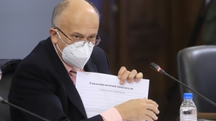 Снимка: БГНЕС